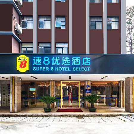 Super 8 Hotel Select Guangzhou Railway Station Xicun Subway Station 외부 사진