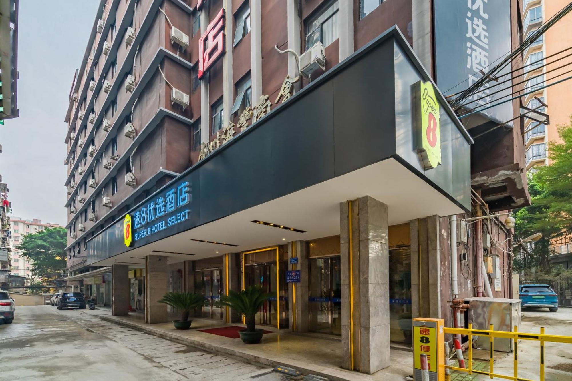 Super 8 Hotel Select Guangzhou Railway Station Xicun Subway Station 외부 사진