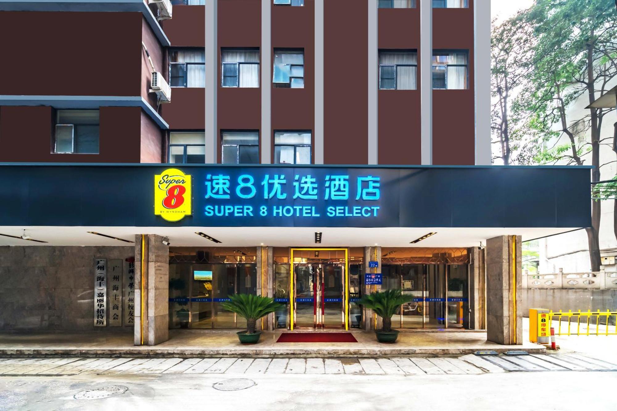 Super 8 Hotel Select Guangzhou Railway Station Xicun Subway Station 외부 사진